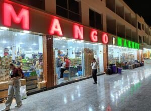 فرع المنتزة