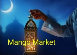 رمضان كريم - مانجو ماركت 