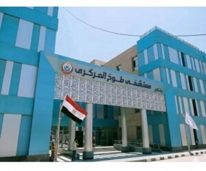 بالأرقام مستشفى طوخ المركزي تحقق مؤشرات أداء متميزة استعدادًا للتشغيل الكامل 