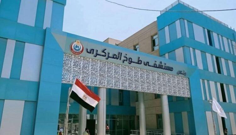 بالأرقام مستشفى طوخ المركزي تحقق مؤشرات أداء متميزة استعدادًا للتشغيل الكامل 