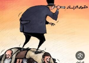 حقوق علي الورق