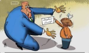 حقوق علي الورق