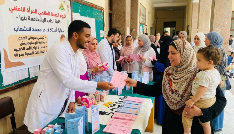 في يومها العالمي.. طب بنها تطلق حملة كبرى للتوعية بسرطان الثدي و"الألف يوم الذهبية" لحماية صحة المرأة
